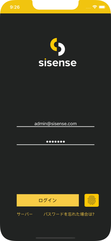 Mobile19 IOS TranslationExample