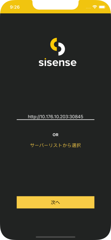 Mobile20 IOS TranslationExample